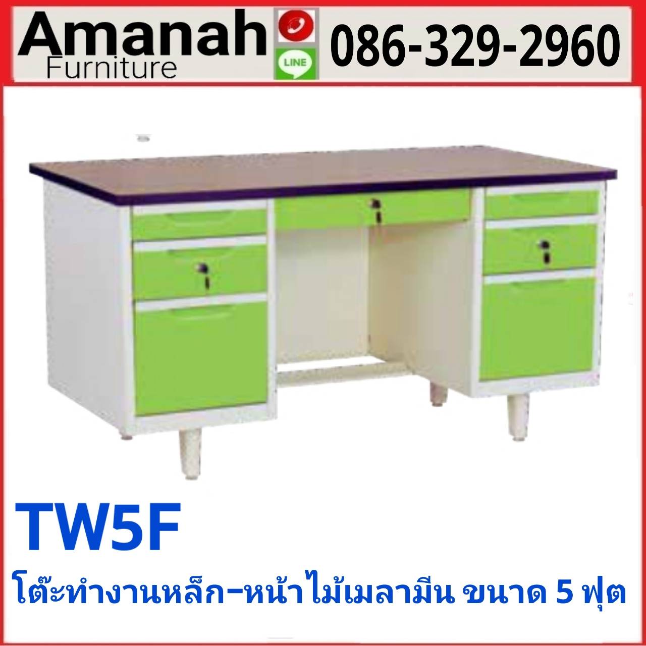 โต๊ะทำงานเหล็ก รุ่นTW5F