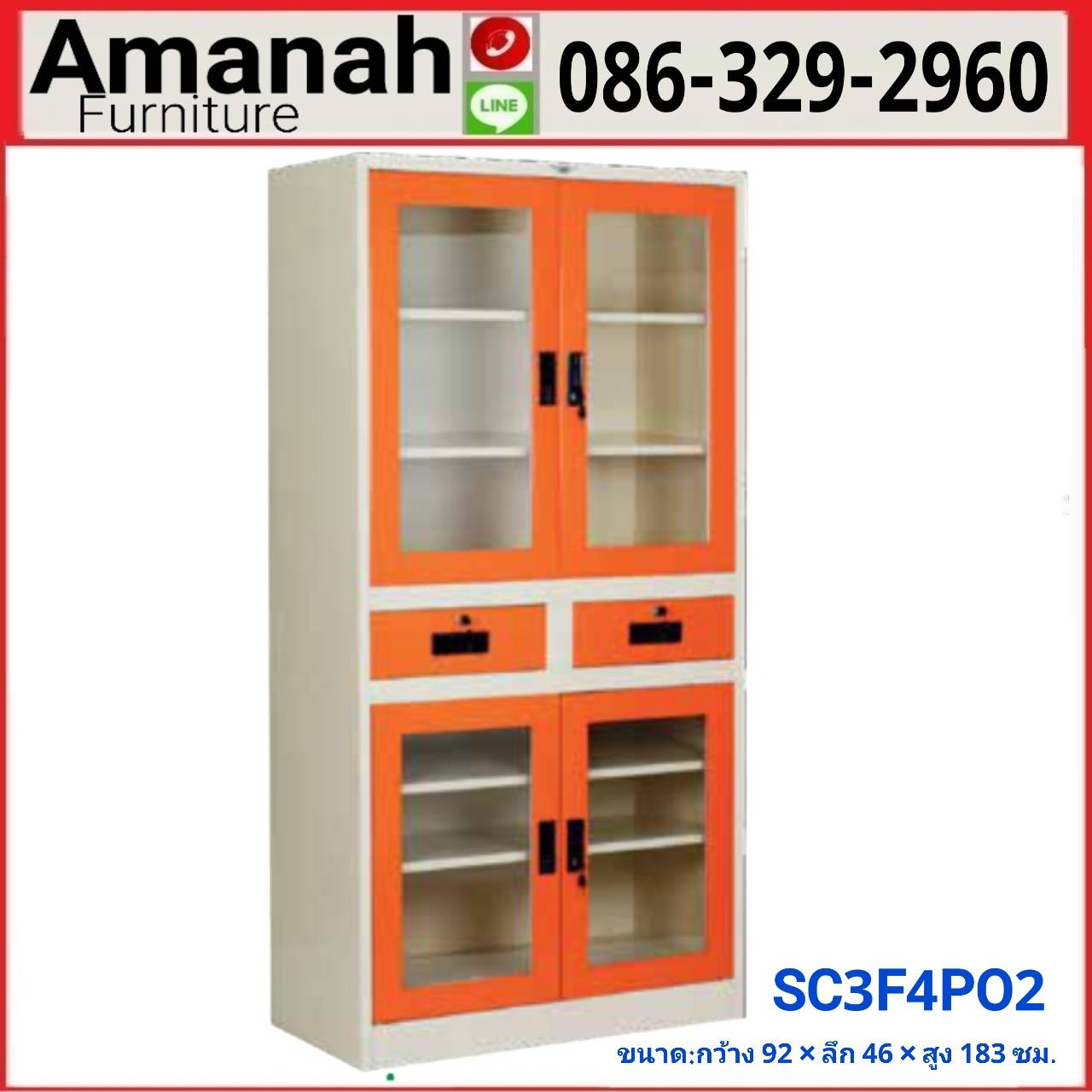 ตู้เอกสารบนกระจกล่างกระจก